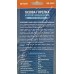 Газова горелка B Tools GB-2001 за флакони 7/16  с пиезо 